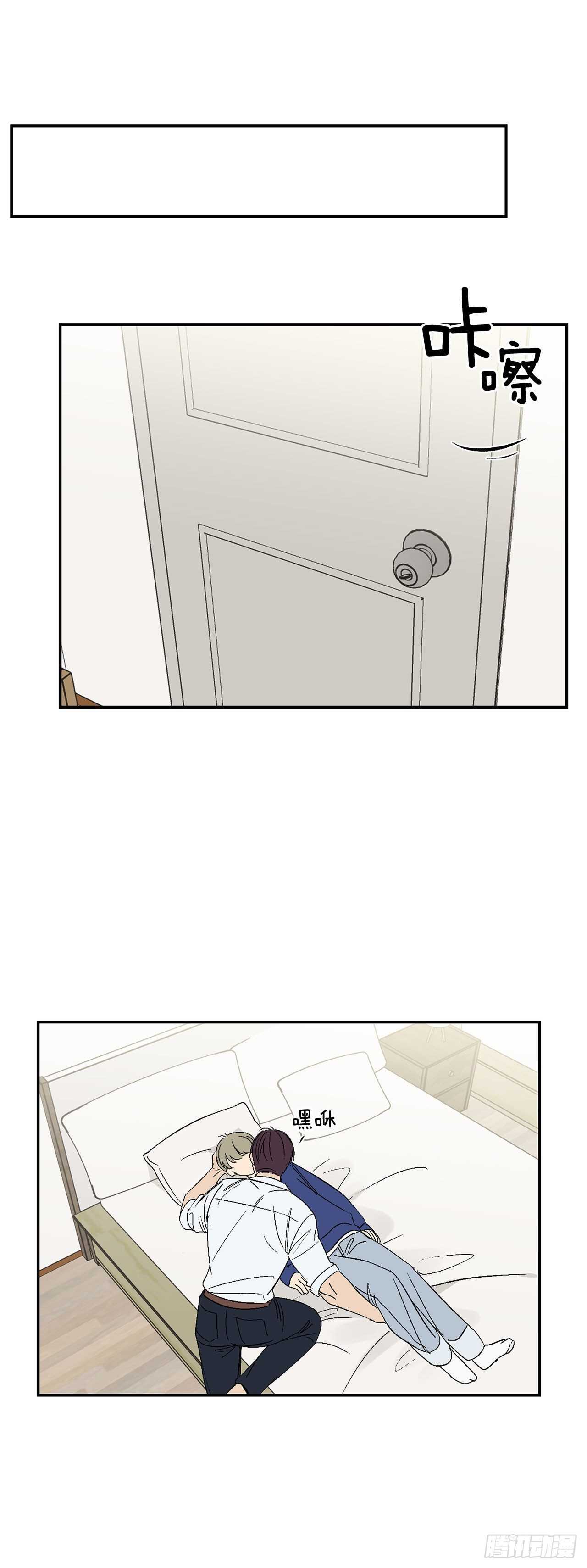 你误会我了漫画,27.真的要做了1图