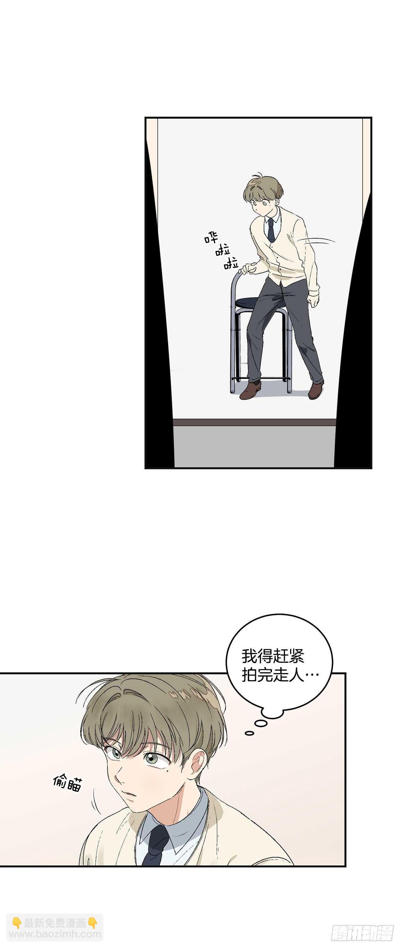 你误会我了是哪部韩漫漫画,13.总裁欺负我1图