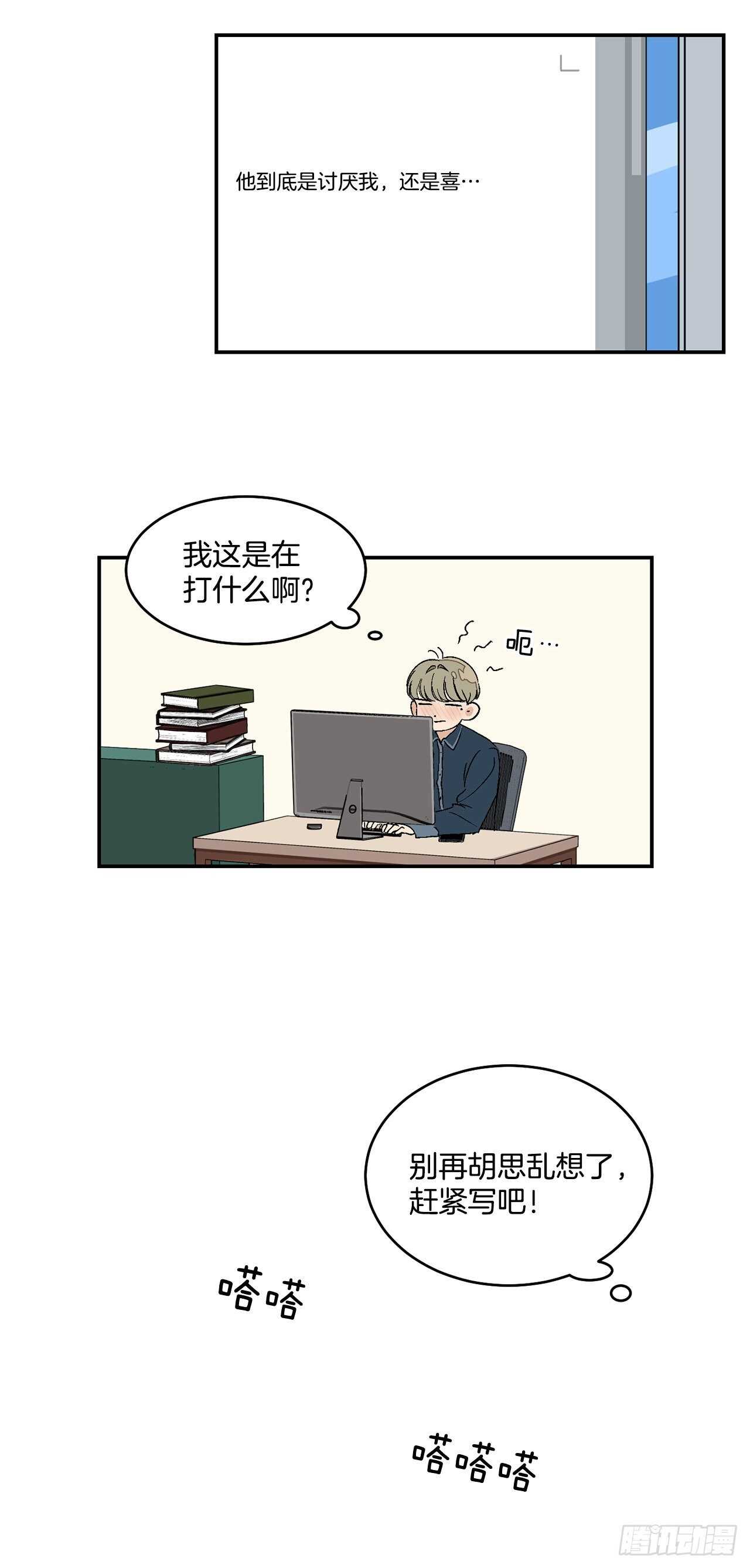 你误会我了英文漫画,15.晕倒在会议室1图