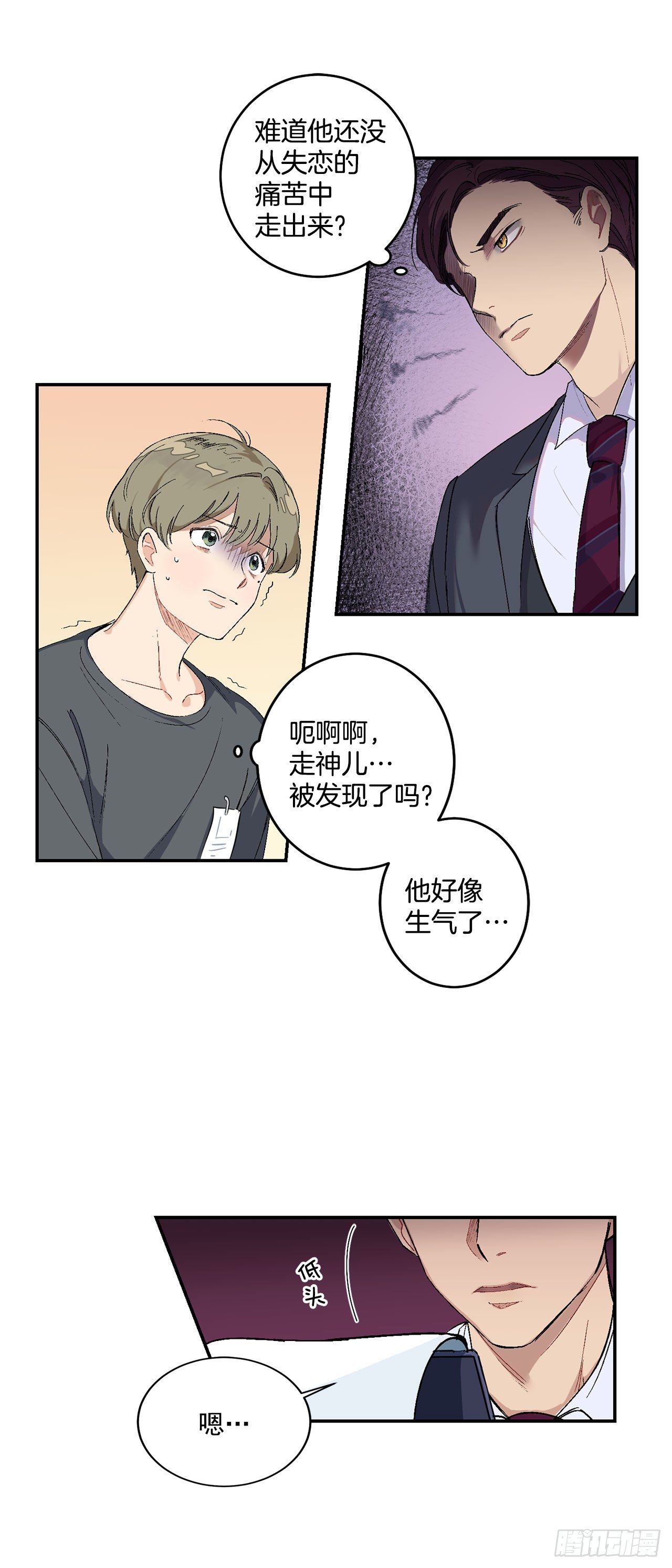 你误会我了用英语漫画,3.面试2图