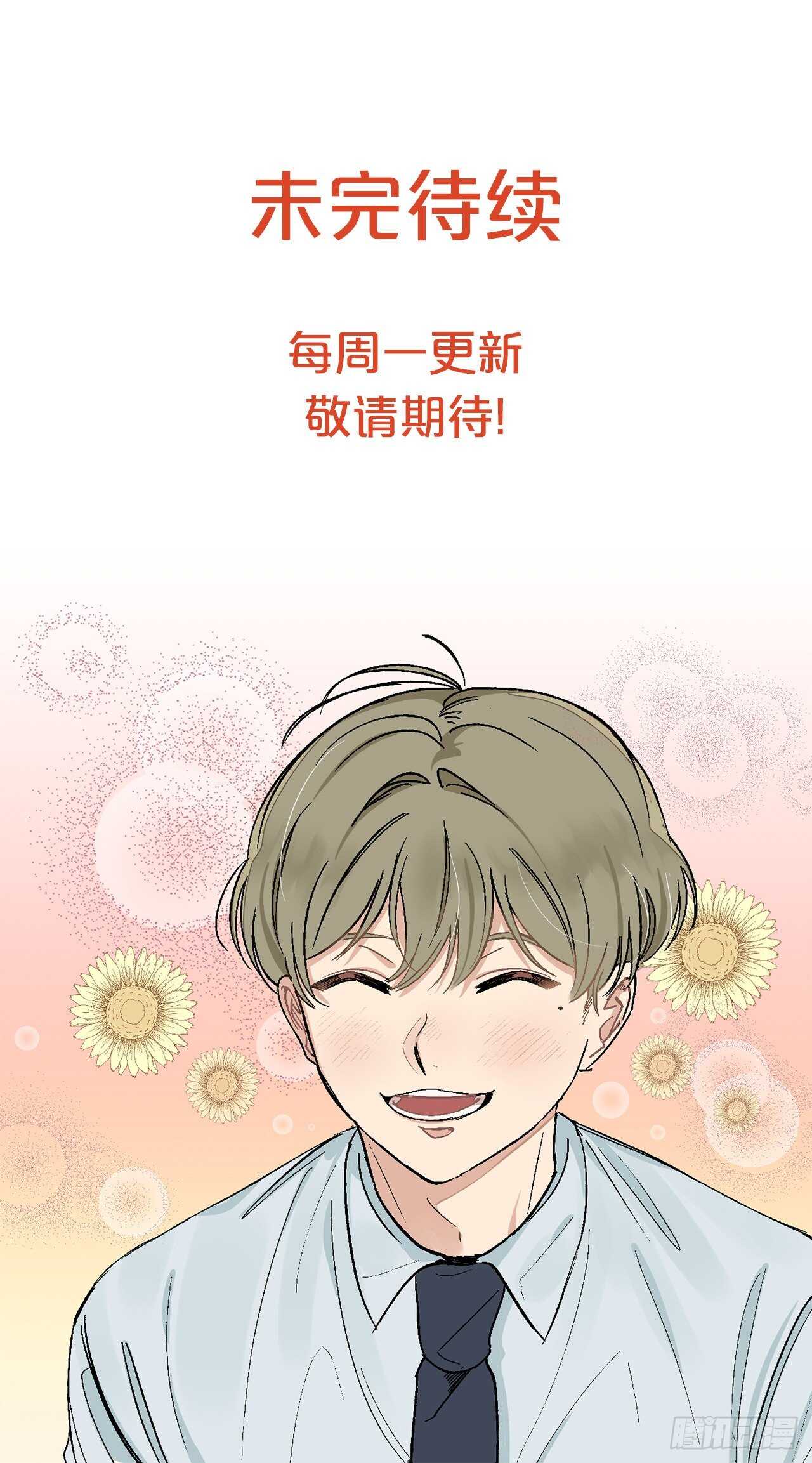 你误会我了漫画,13.总裁欺负我1图