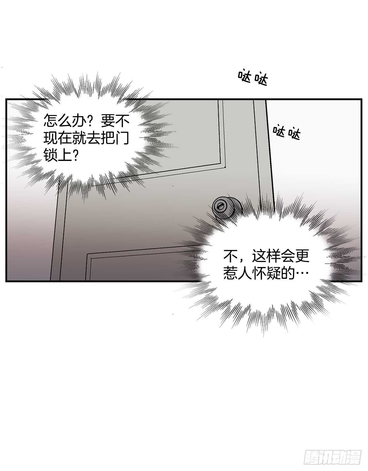 我说的是咱们这一辈子的终极目标漫画,28.我很喜欢总裁2图