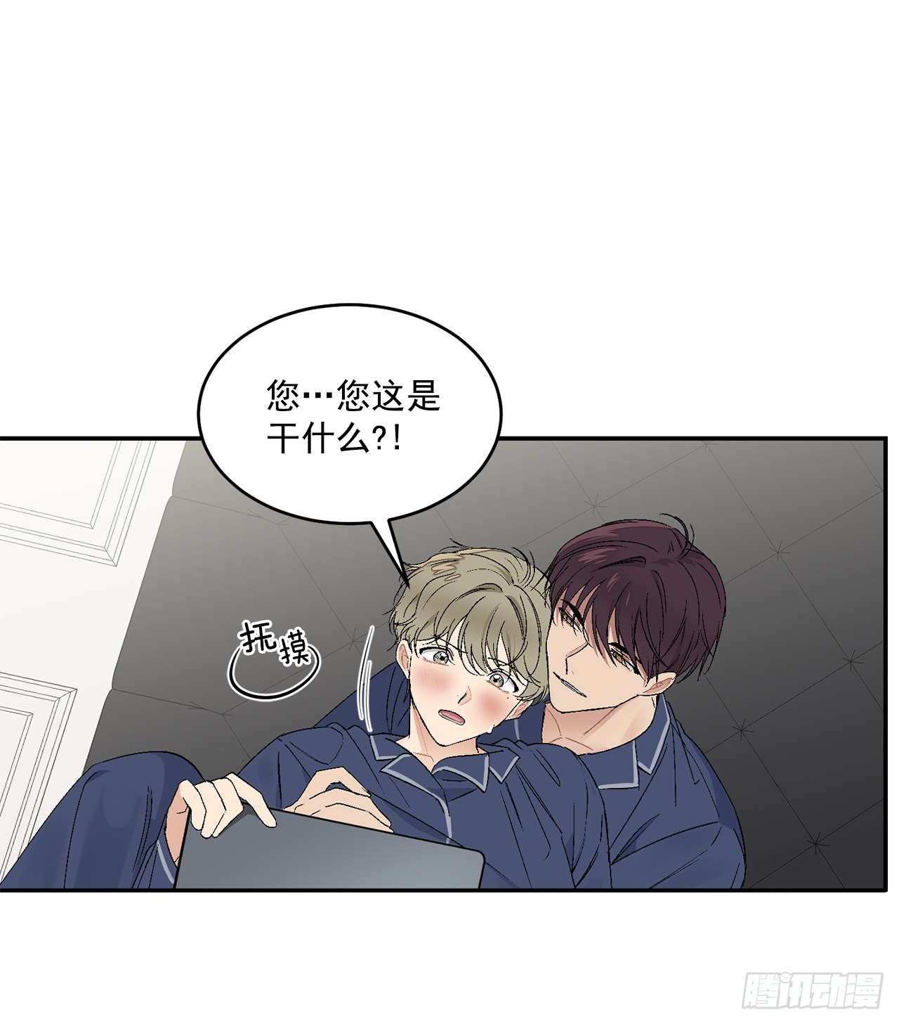 你误会我啦漫画,42.外传1小兔子1图