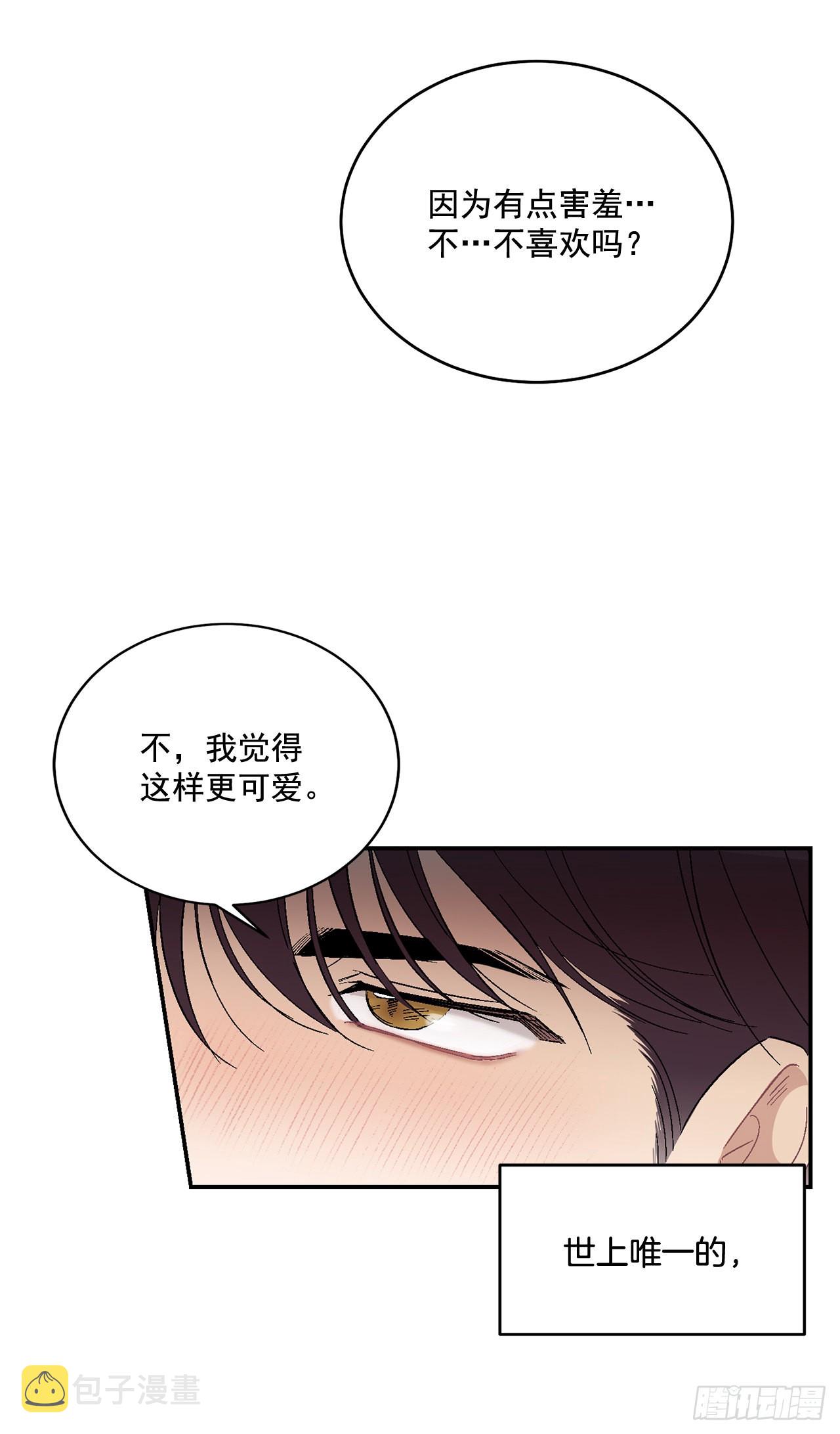 你误会我了英文漫画,43.外传2期待今晚哦2图