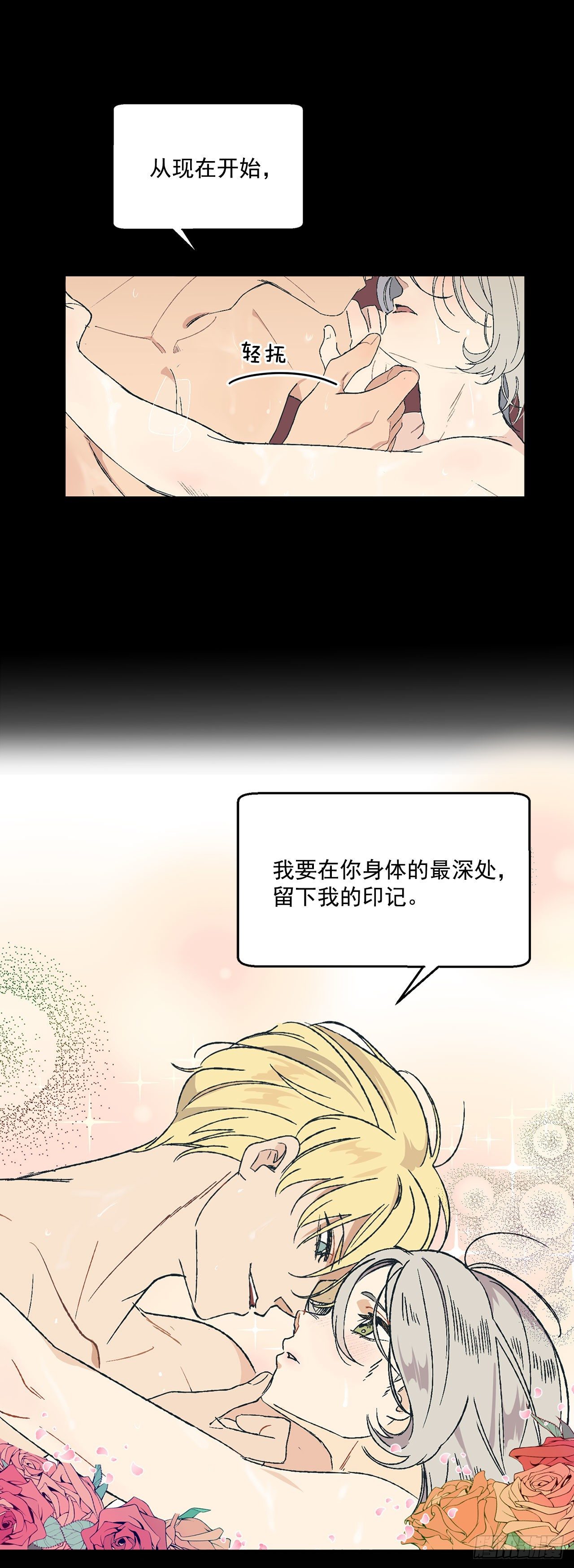 你误会我了英语怎么地道的表达漫画,1.投简历1图