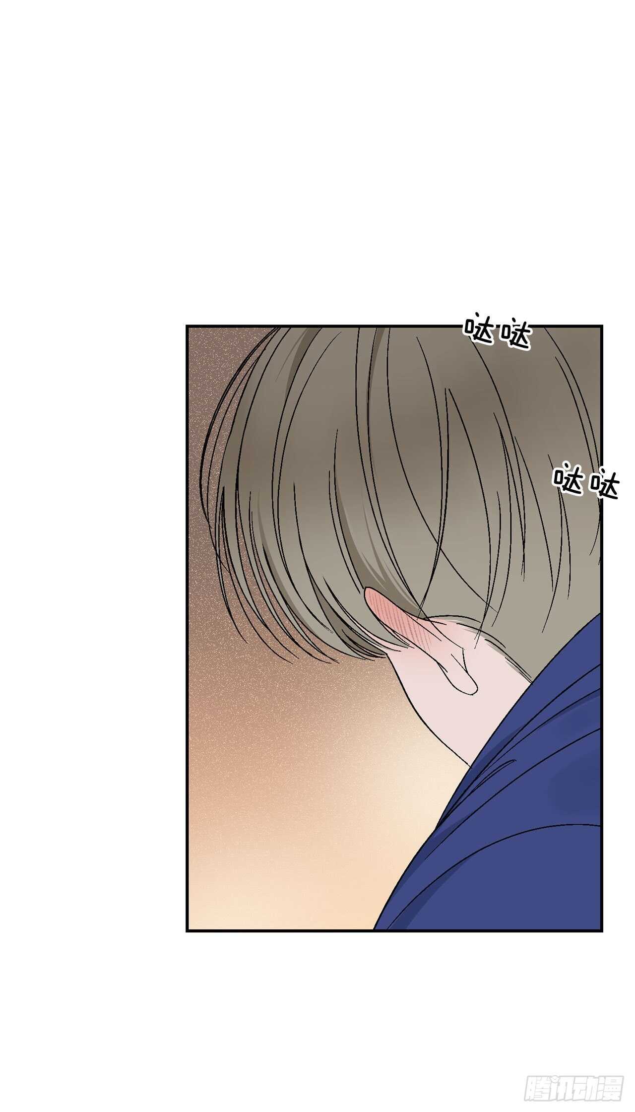 你误会我了漫画,27.真的要做了2图