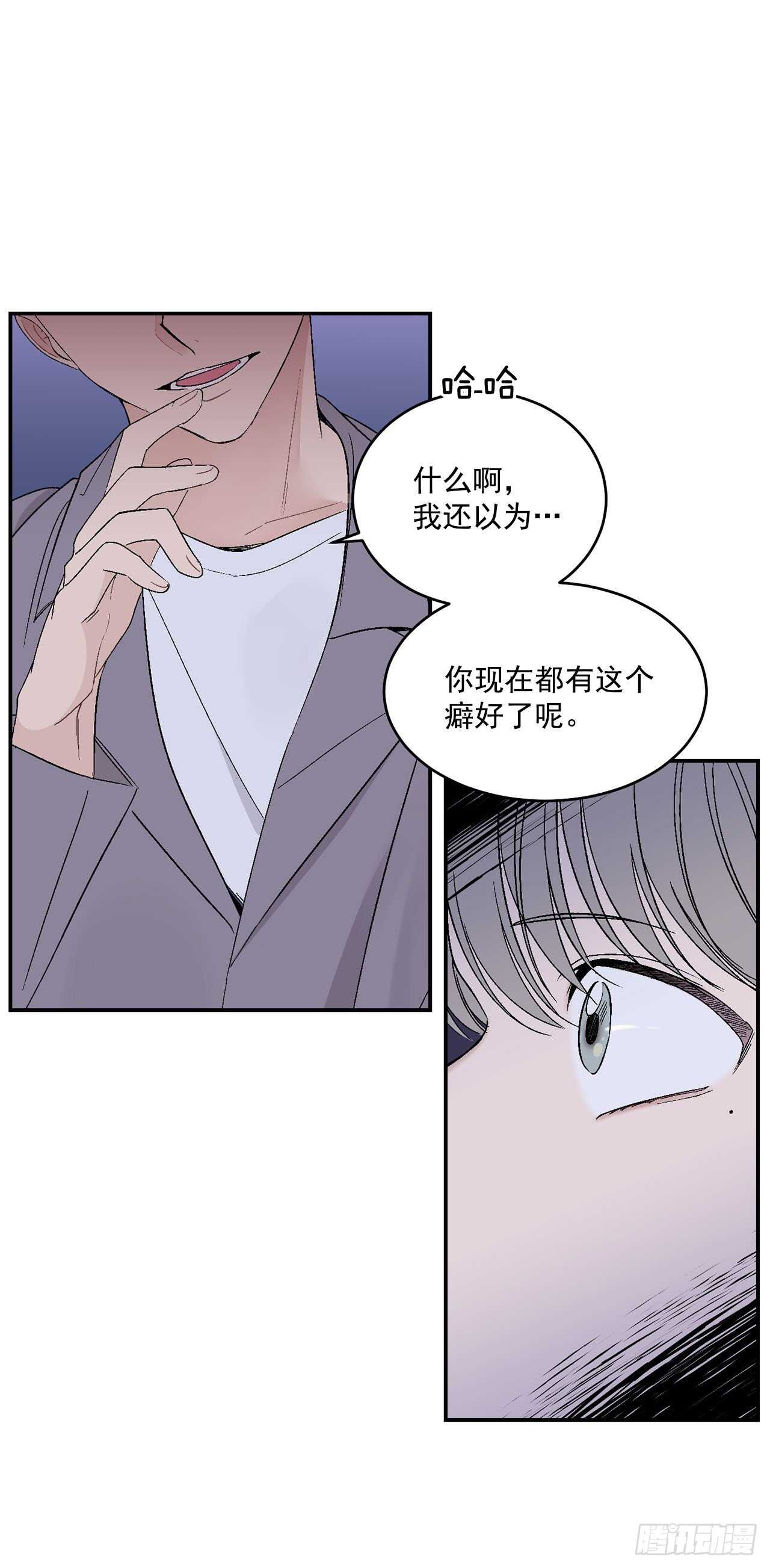 你误会我了英语怎么说漫画,30.总裁的过去1图