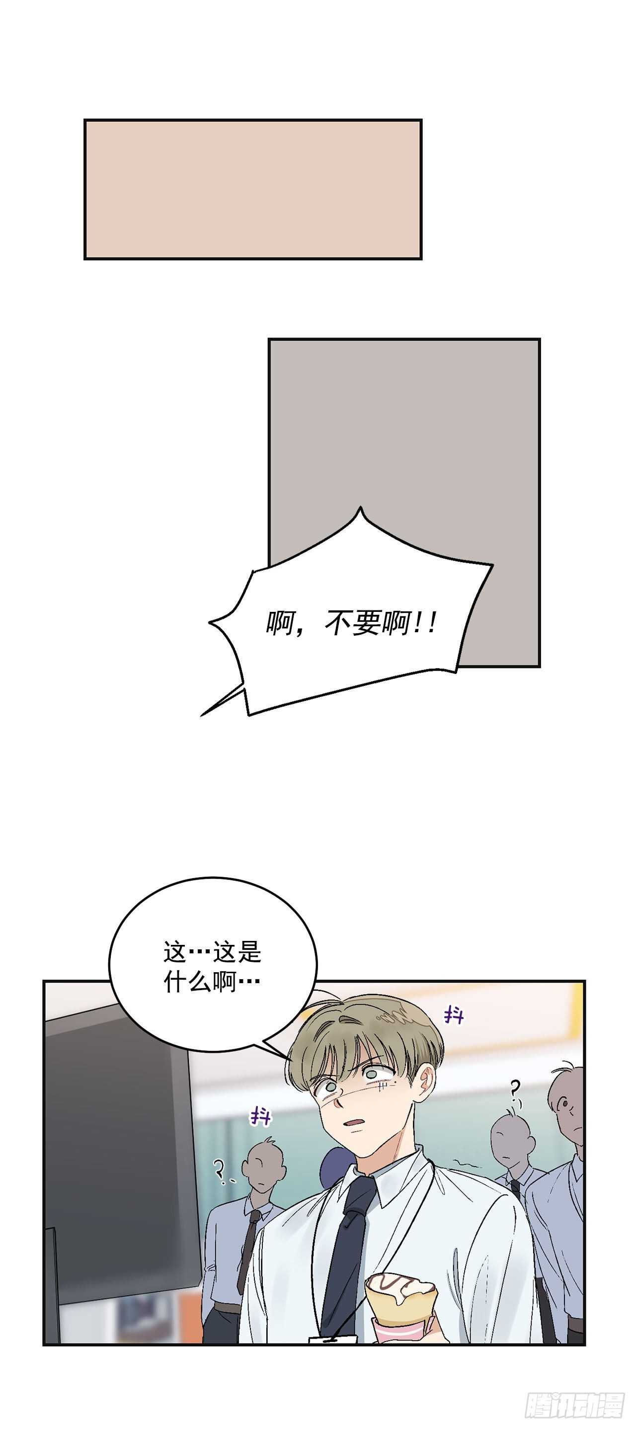 你误会我了漫画,13.总裁欺负我1图