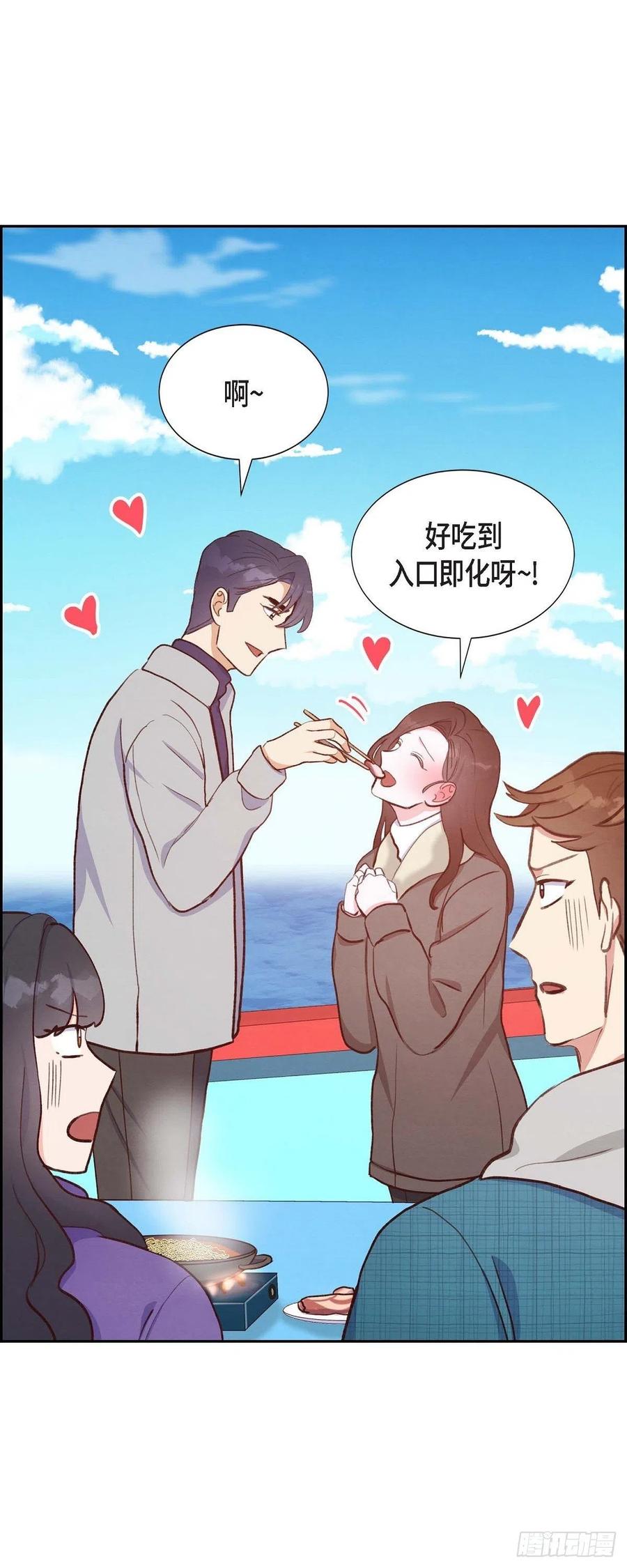 满满一勺你的心漫画,第28话 吃醋1图
