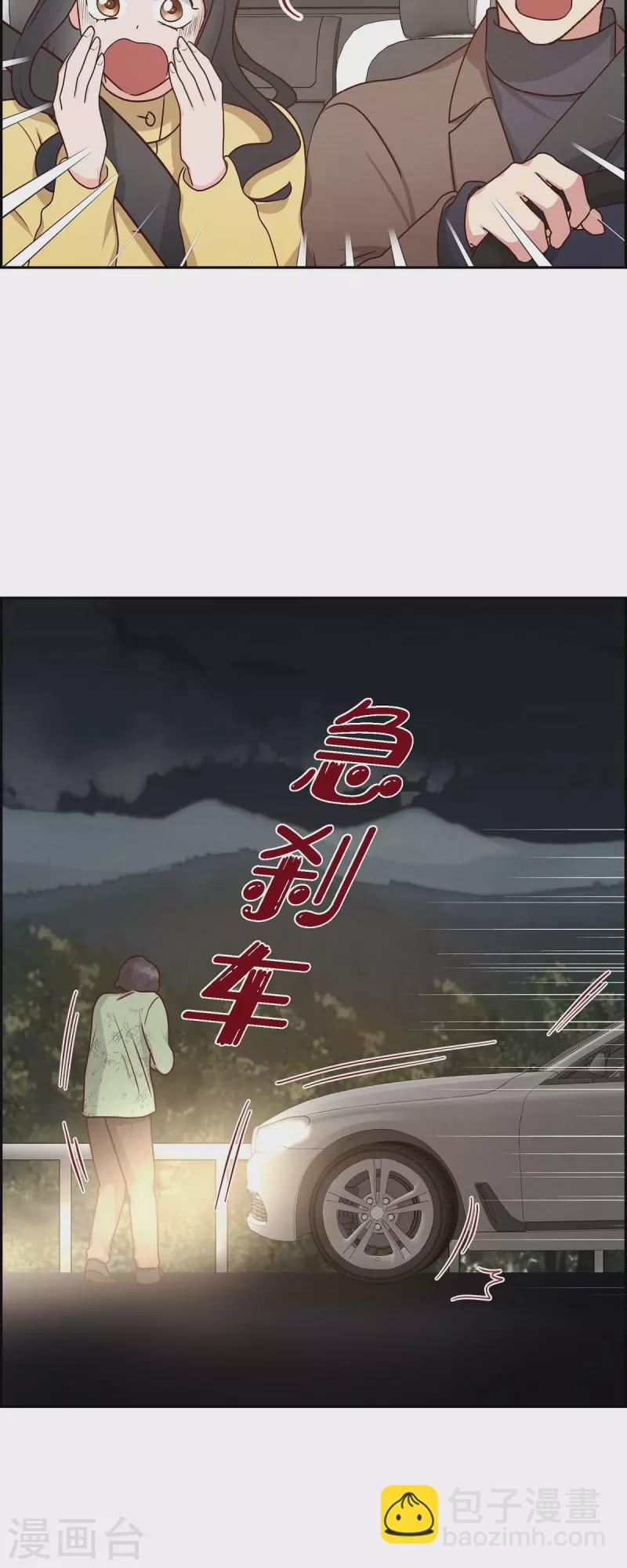 满满一勺你的心漫画,第62话 非法监禁2图