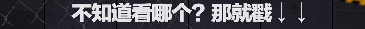 邀请函走心文案漫画,入坑邀请函-7月1图