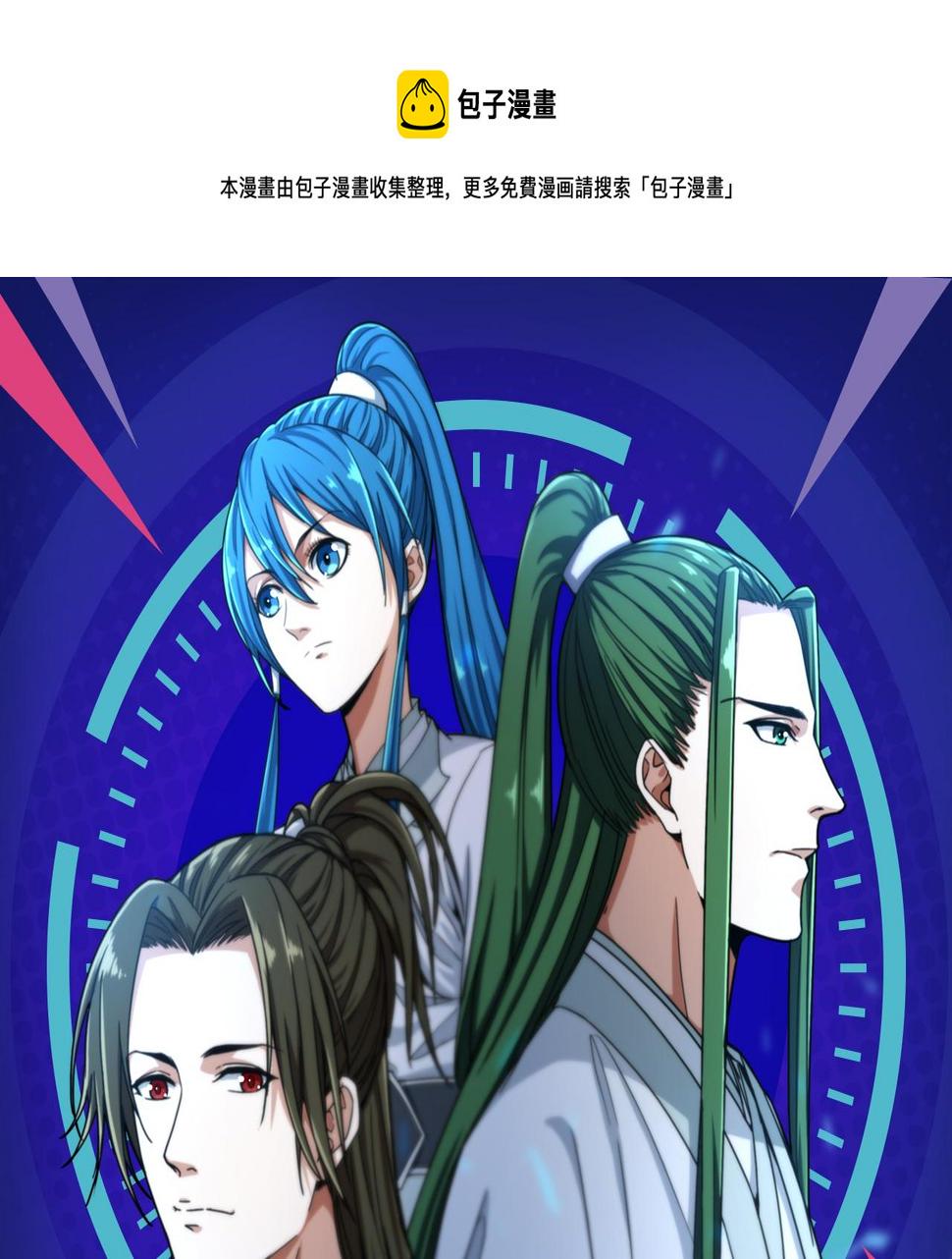邀请函走心文案漫画,古代高富帅？穿越做王爷！1图