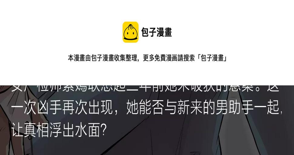 邀请函走心文案漫画,科幻异世界构建完成，等你探索！1图