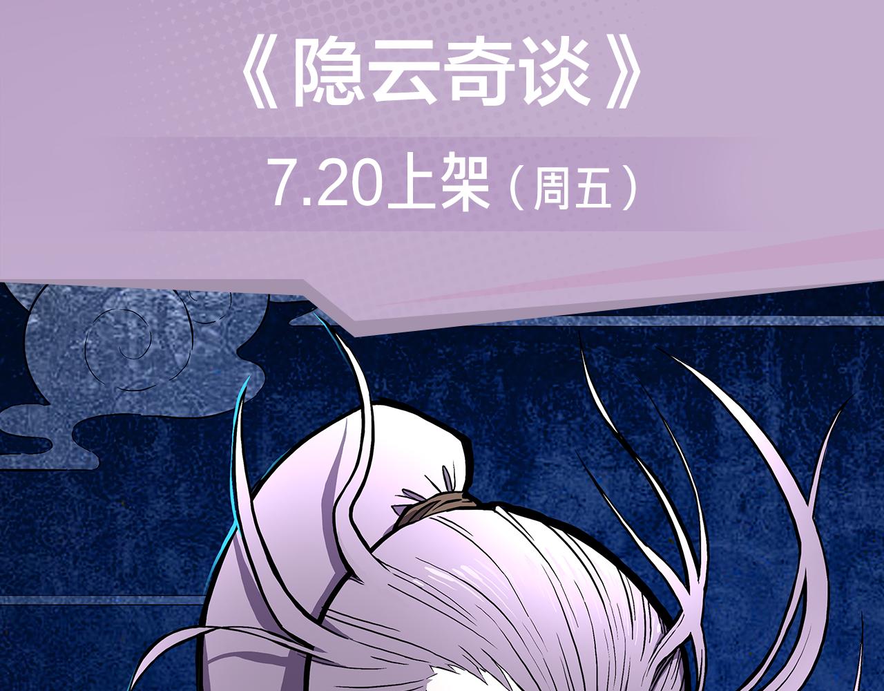 邀请函简单大方漫画,2018少年漫暑期新作大放送1图