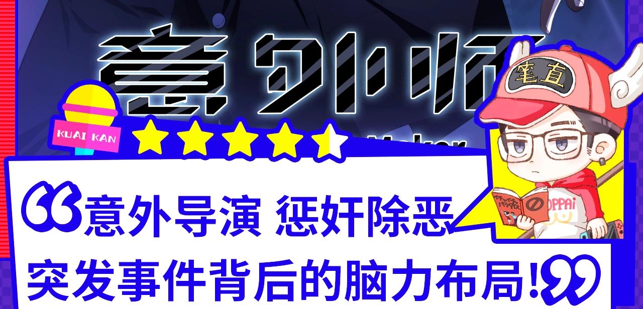 邀请函走心文案漫画,11月男生新作集合2图