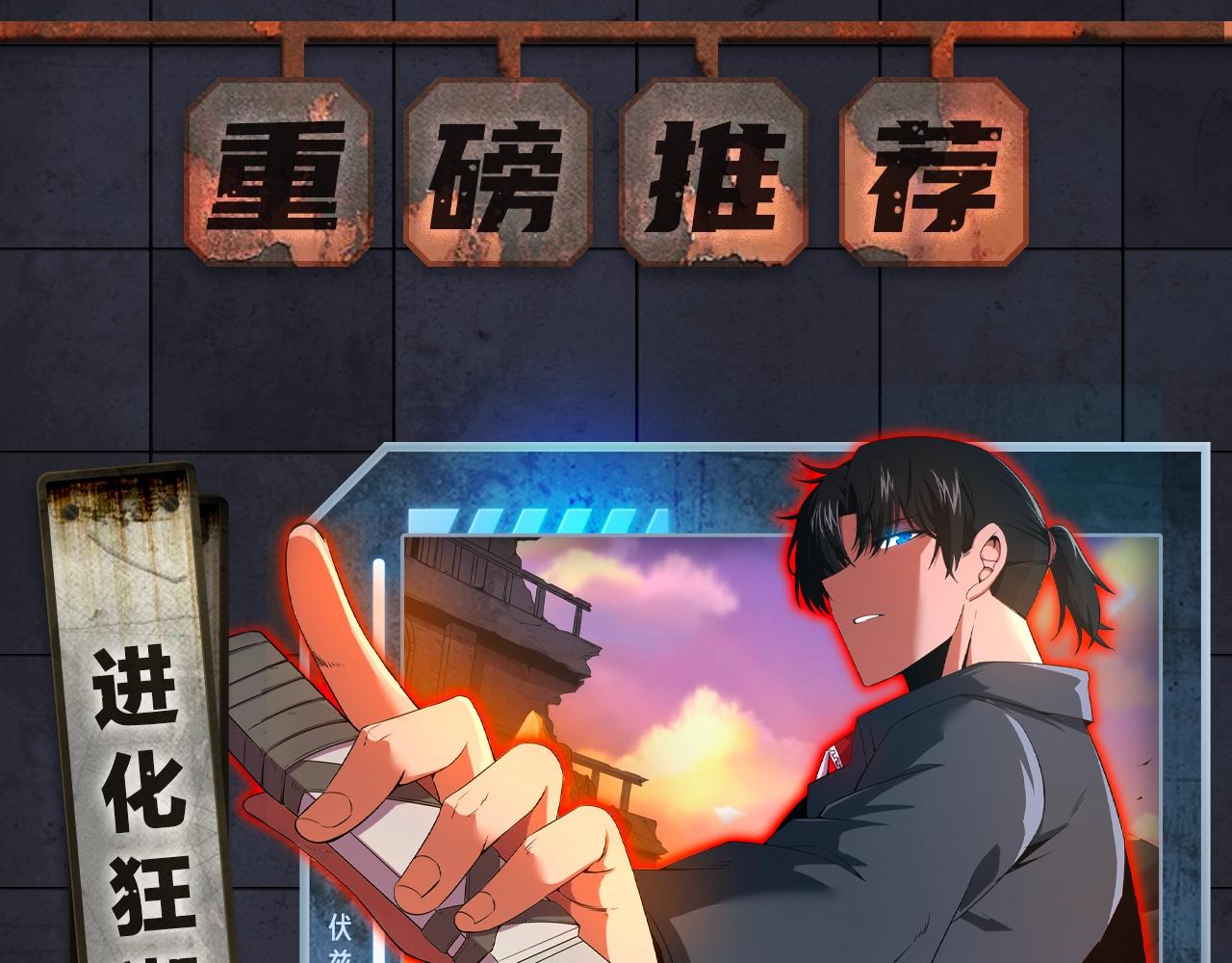 邀请函走心文案漫画,入坑邀请函-3月2图