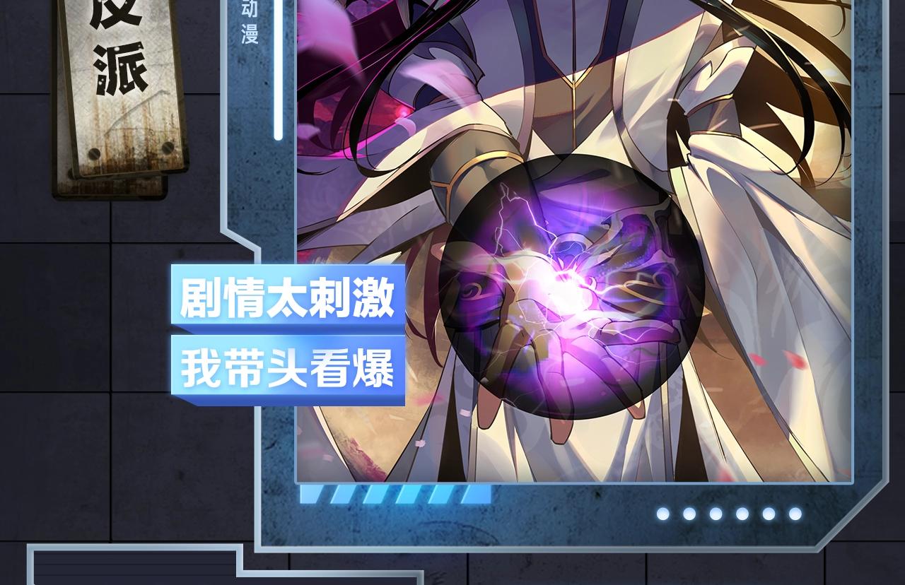 邀请函走心文案漫画,入坑邀请函-7月1图