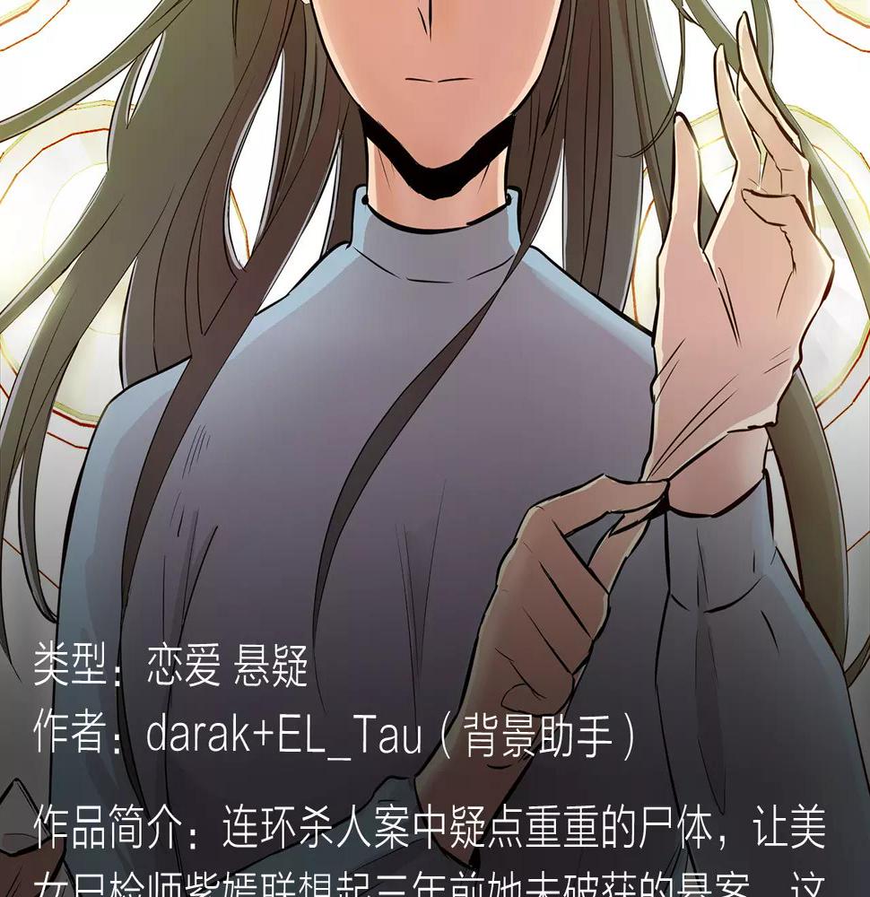 邀请函走心文案漫画,科幻异世界构建完成，等你探索！2图