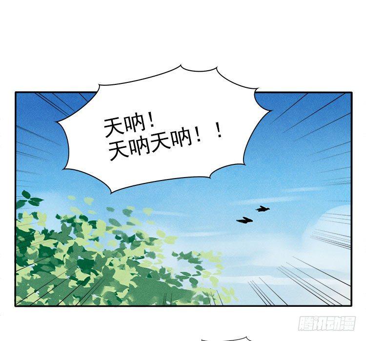 阳寿一般多少岁漫画,准备1图