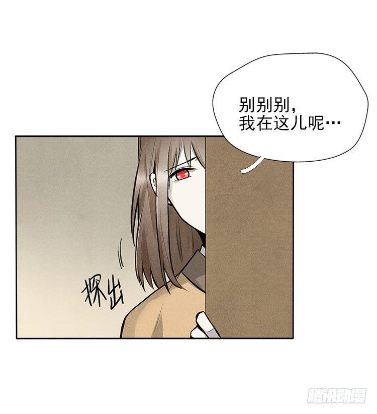 阳寿短漫画,宿体2图