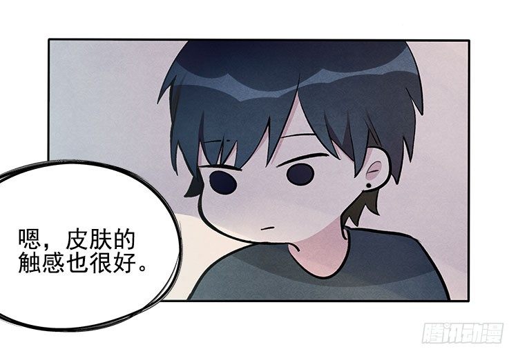 阳寿球什么意思漫画,不明白1图