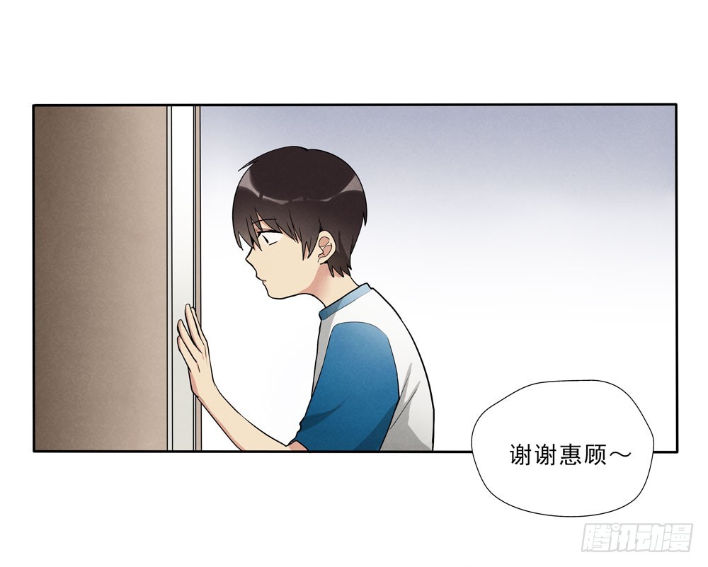 八字看阳寿漫画,从前2图