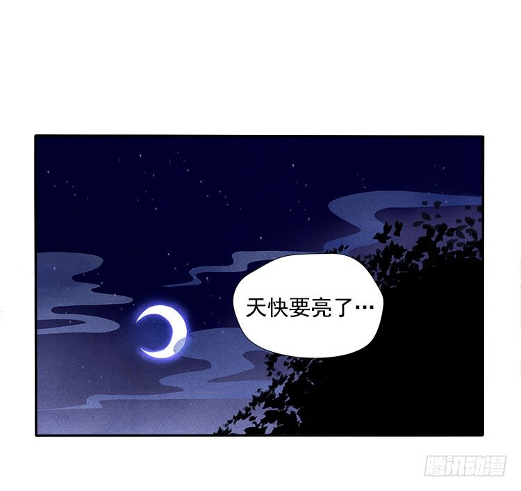 阳寿圣遗物漫画,雕虫小技1图