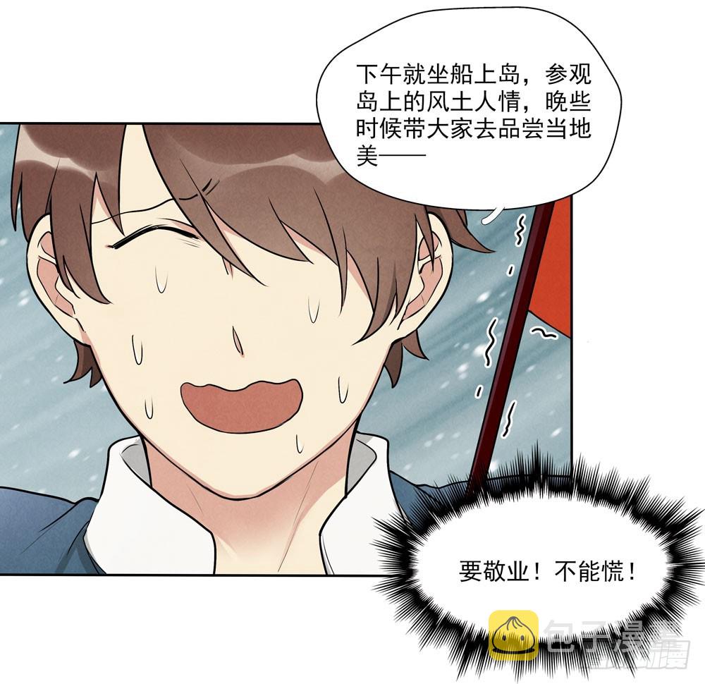 阳寿短漫画,合照1图