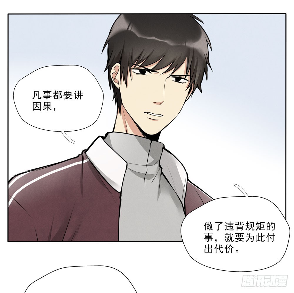 阳寿剩下一个月漫画,相机2图