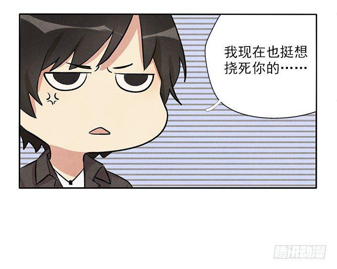 阳寿已尽的老人表现掀被子漫画,原来如此2图