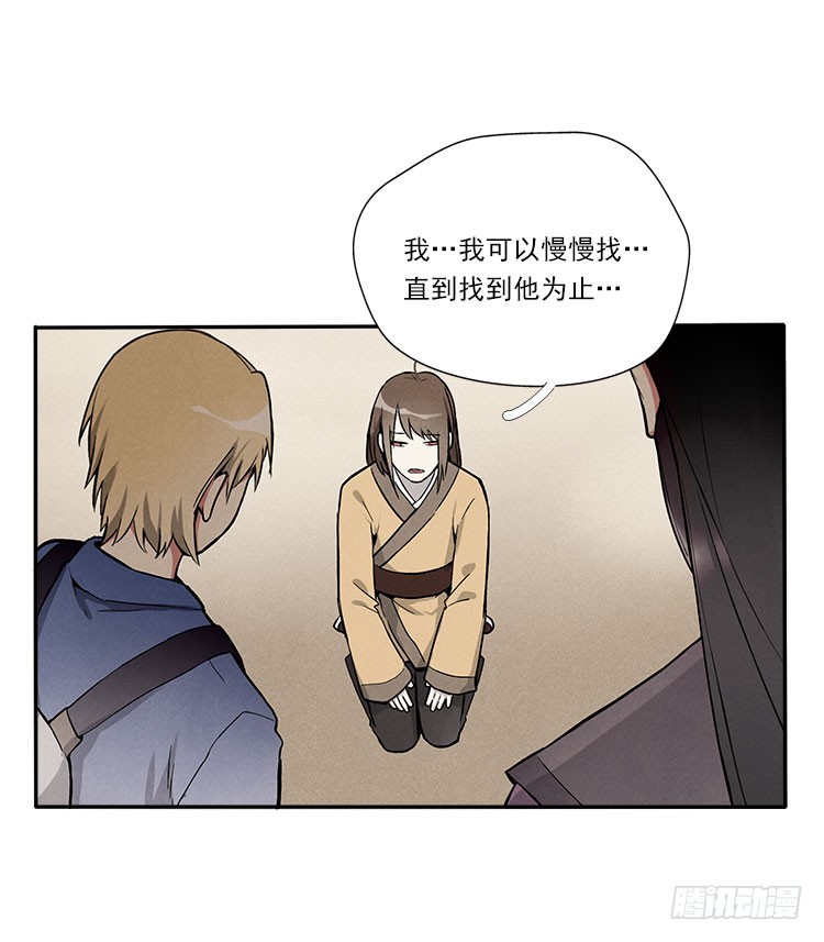 阳寿可以续吗漫画,熟悉1图