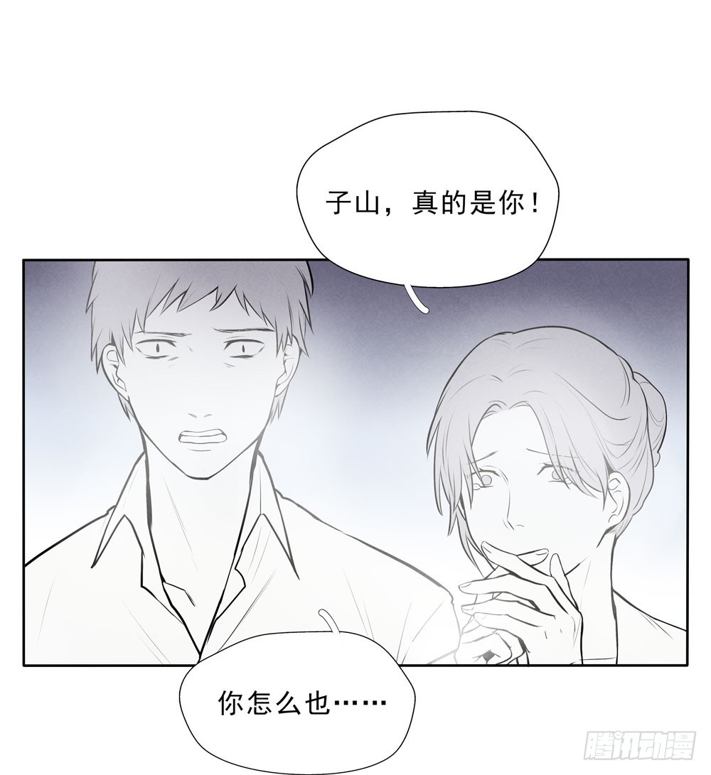 阳寿将尽之前的15个征兆漫画,骗人1图