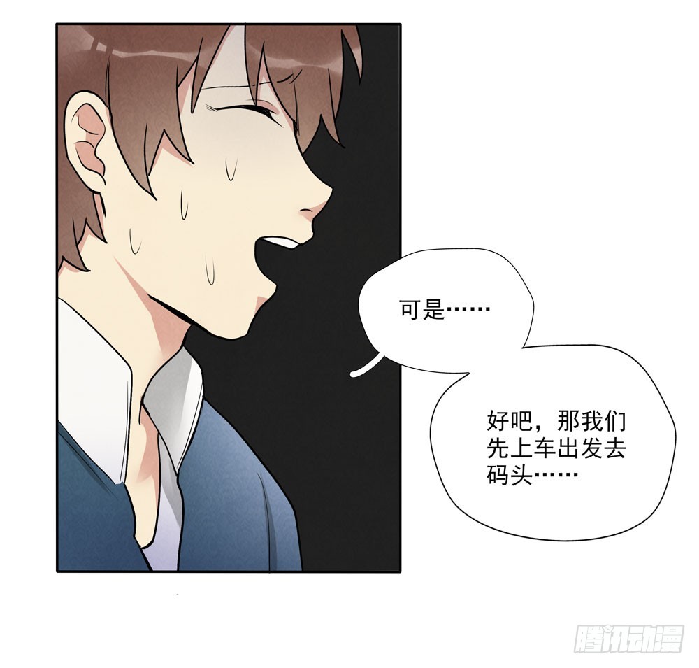 阳寿短漫画,合照2图