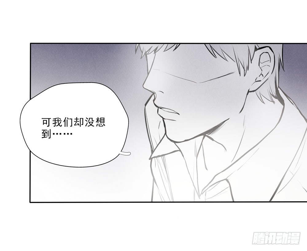 阳寿球什么意思漫画,真相2图