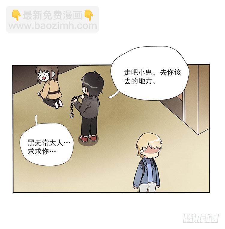 你的阳寿还有三个月小说推文漫画,等我1图