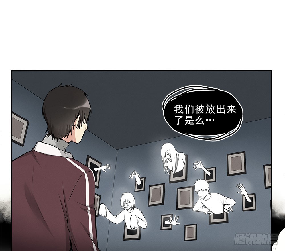 阳寿圣遗物漫画,突破1图