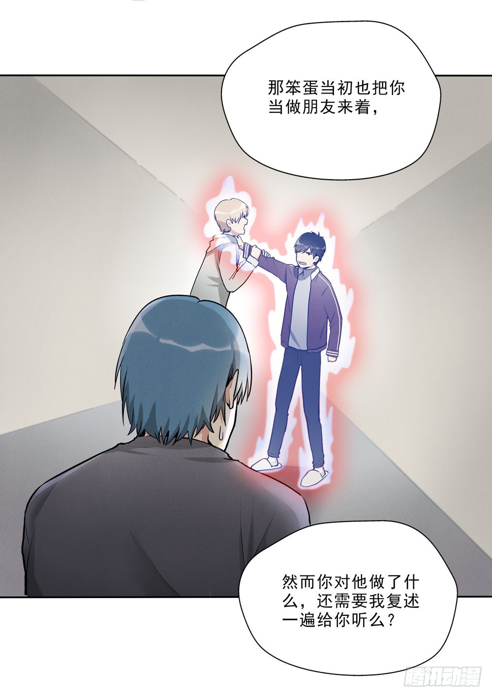 阳寿年限漫画,又一个2图