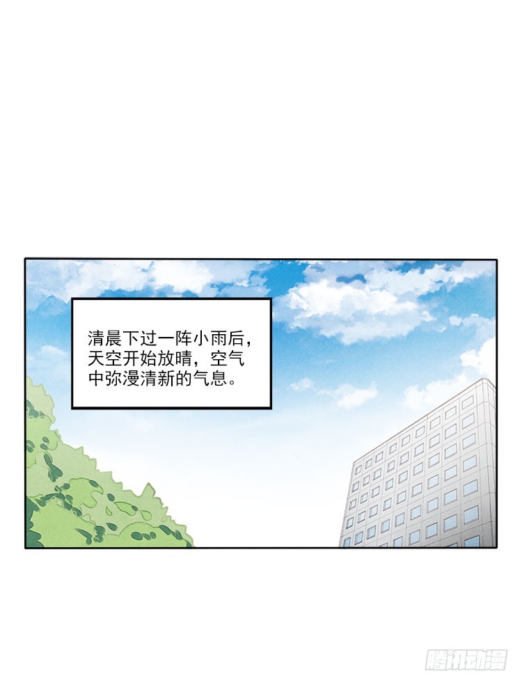 阳寿是寿命吗漫画,新任务1图