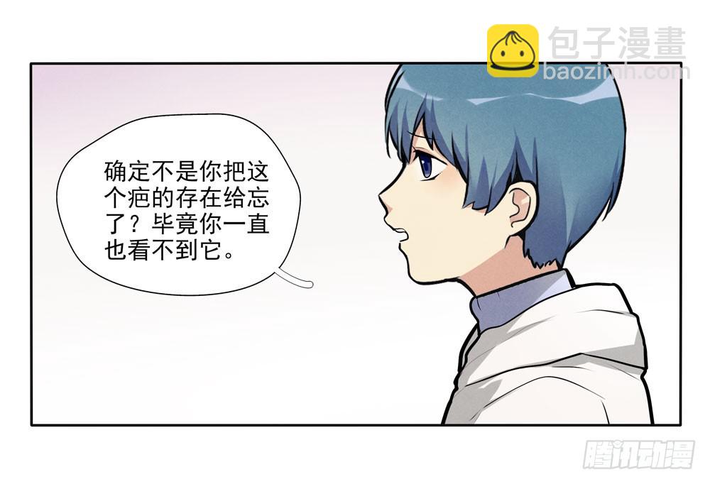 阳寿是什么铭文漫画,见面1图