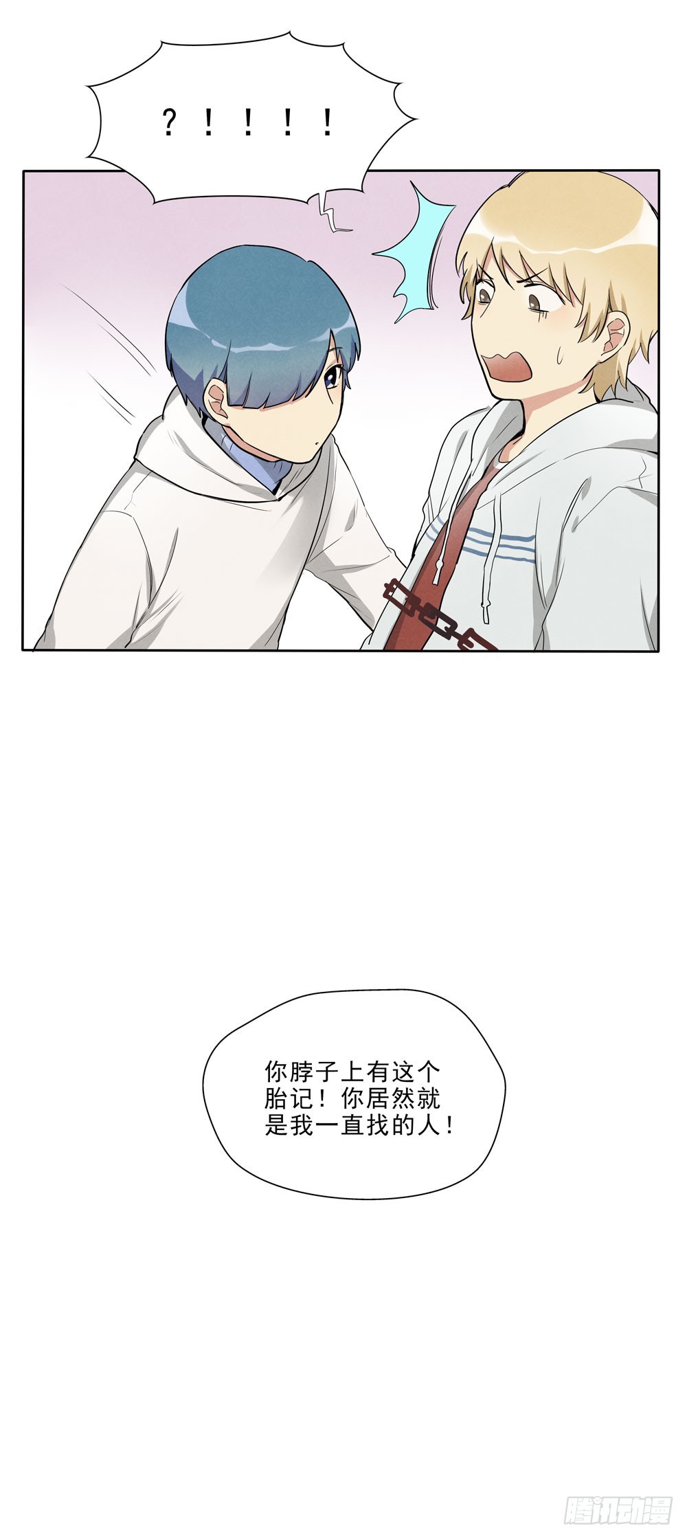 阳寿三个月漫画,见面1图