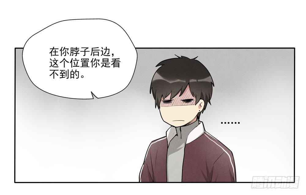 阳寿球什么梗漫画,见面1图