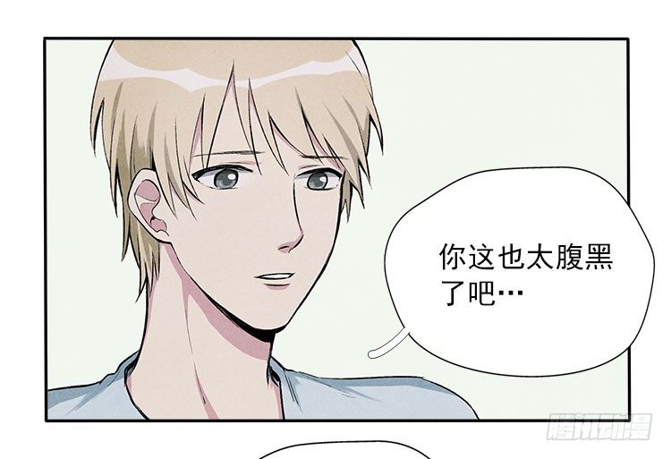 阳寿尽前半年内十五个征兆漫画,职责1图