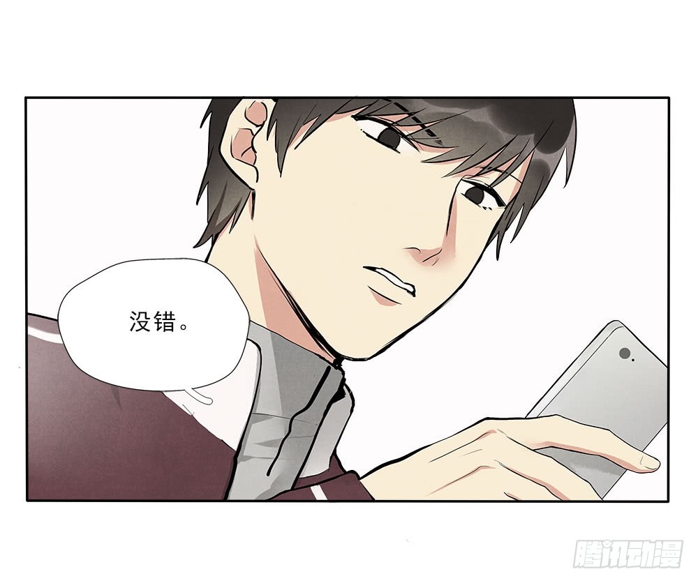 阳寿怎么推算漫画,回家1图