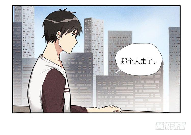 阳寿三个月漫画,讲不讲道理2图