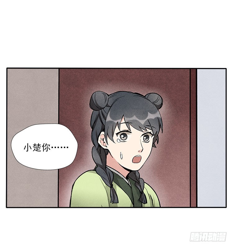 阳寿到了还能活多久漫画,对不起1图