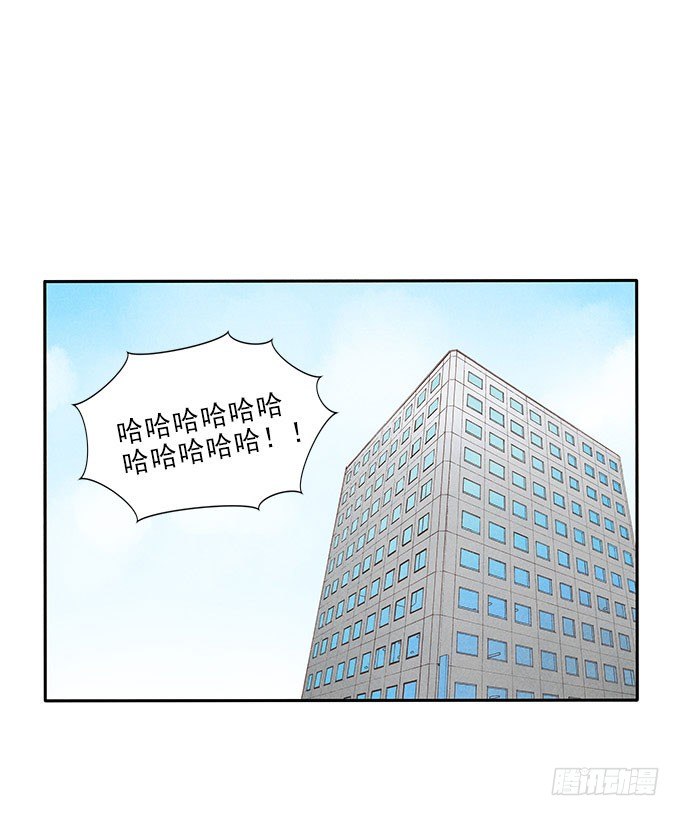 阳寿是什么漫画,地府公务员1图