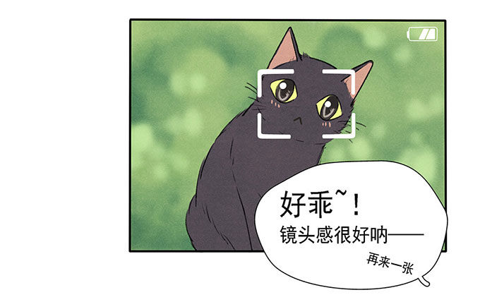 阳寿三个月快看漫画漫画,预告1图