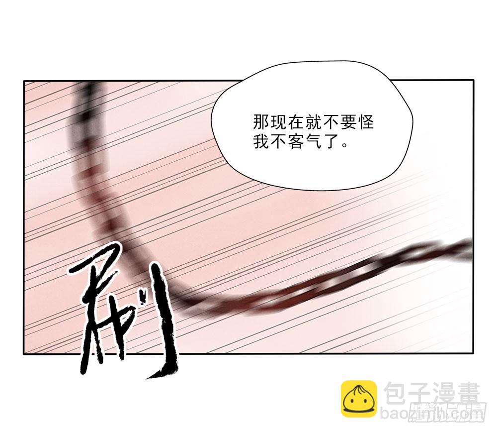 阳寿三个月快看漫画漫画,消失1图