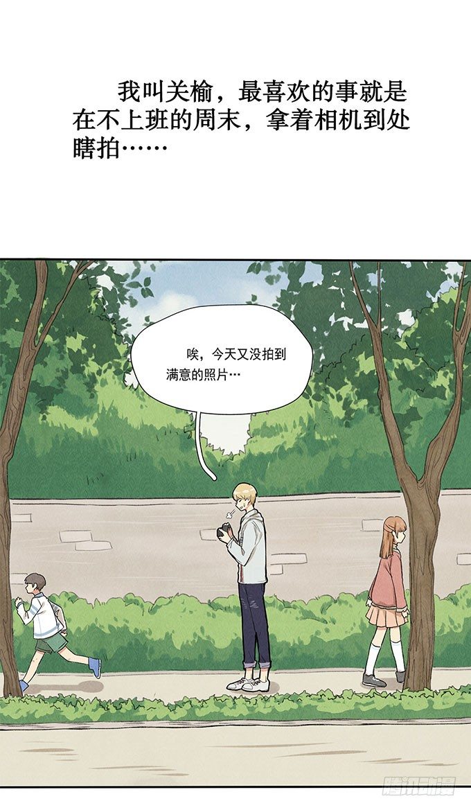 阳寿三个月快看漫画漫画,预告1图