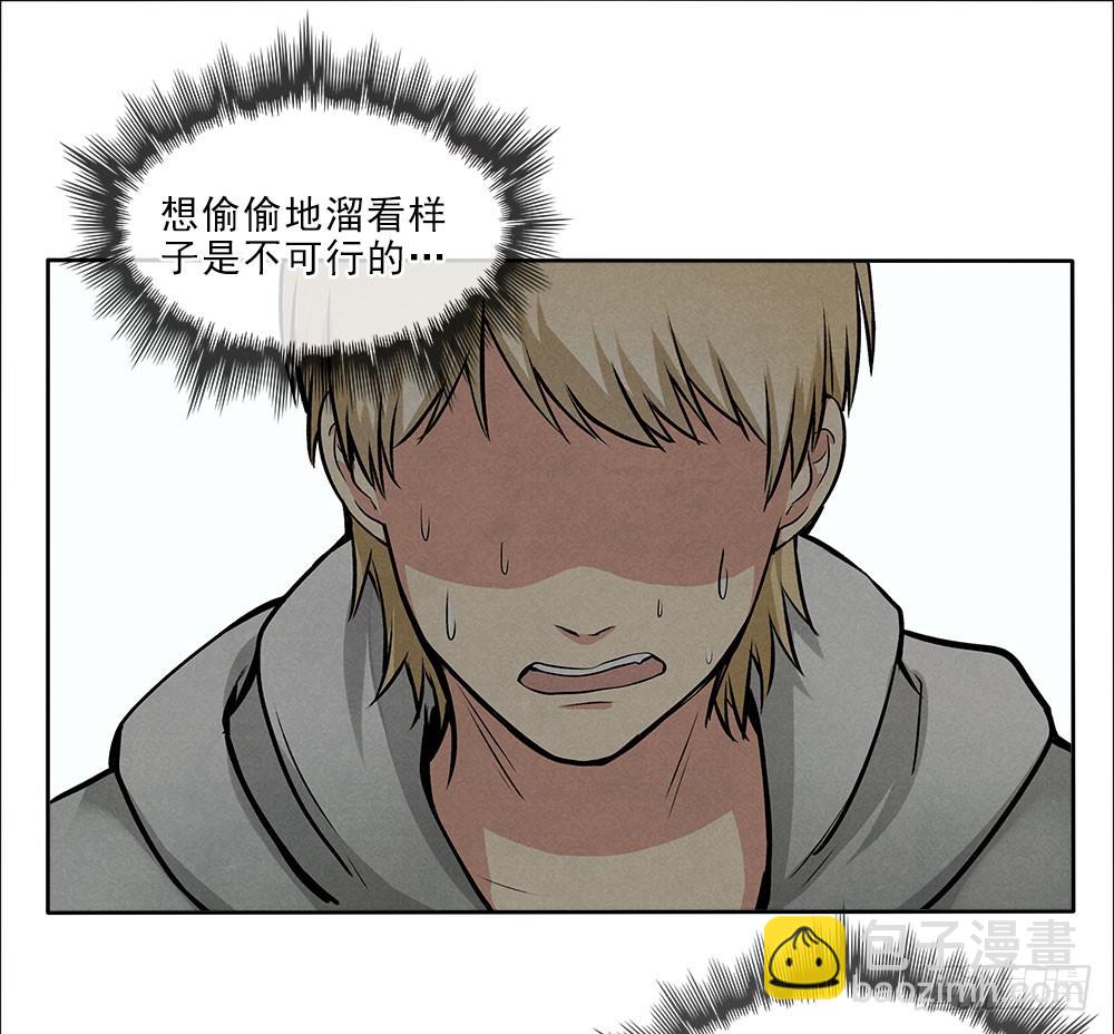 阳寿游戏漫画,抛弃2图